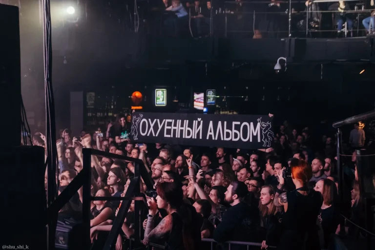 Nuki concert, Avrora, Saint Petersburg, 27 February 2020 — photo 10 of 12