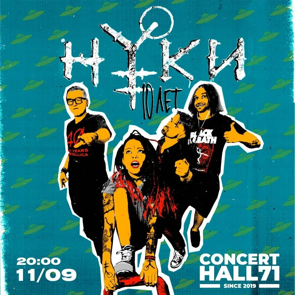 Nuki 10 Years, Tula, 11 September 2022