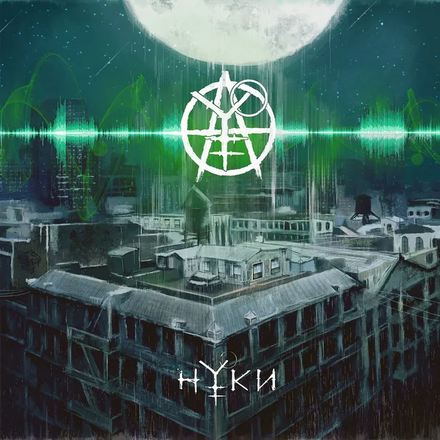 Cover of Au