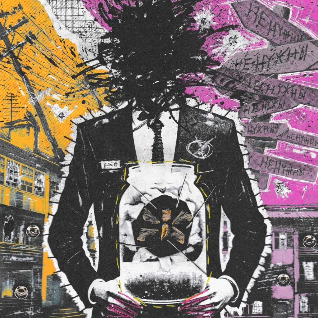 Collage: a figure in a suit holds a jar with an insect, surrounded by “Ne nuzhny” signs